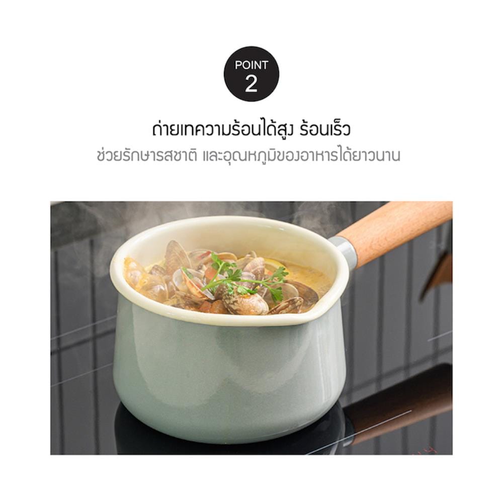 หม้อต้ม 20 ซม. LOCKnLOCK SUIT MELLOW สีฟ้า