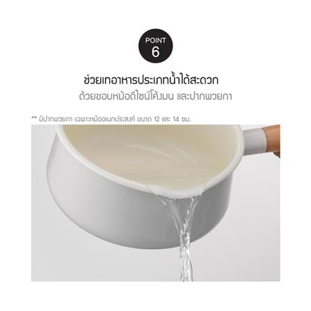 หม้อต้ม 20 ซม. LOCKnLOCK SUIT MELLOW สีฟ้า_9