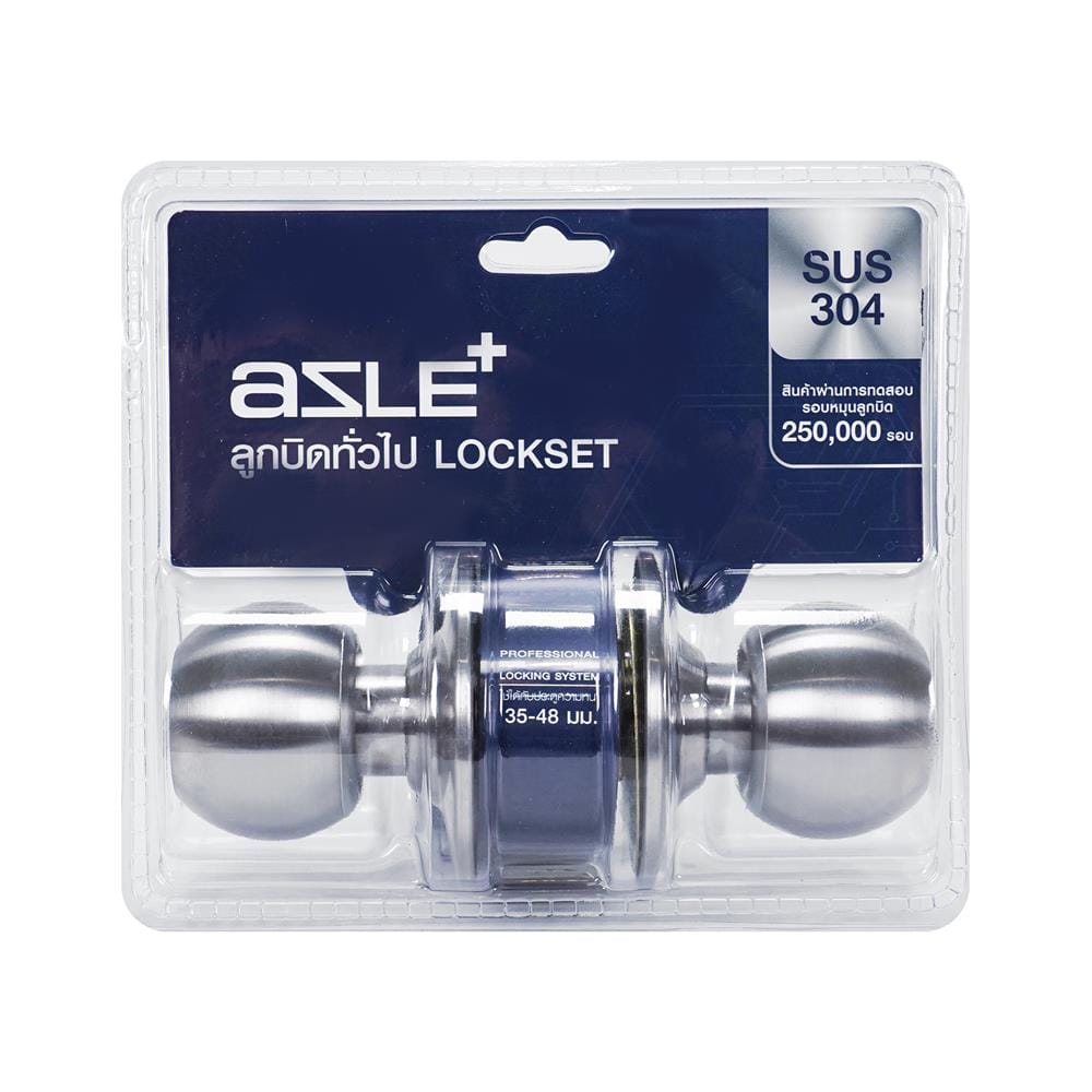 ลูกบิดประตู หัวกลม AZLE 4871 ML-ET สีสเตนเลส