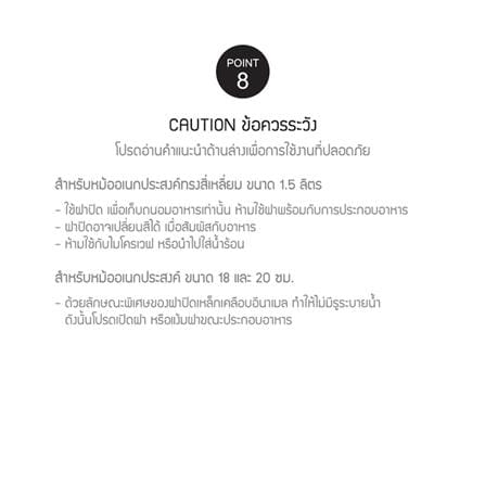 หม้อด้าม 14 ซม. LOCKnLOCK SUIT MELLOW สีเทา_12