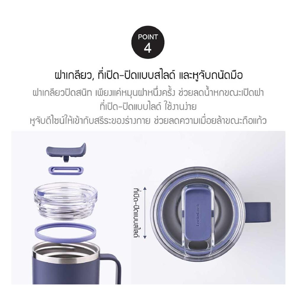 กระติกสุญญากาศ LOCKnLOCK METRO 820 มล. เขียวอ่อน