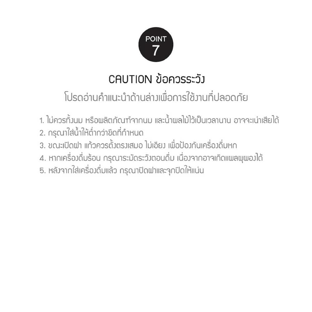 กระติกสุญญากาศ LOCKnLOCK METRO 820 มล. เขียวอ่อน