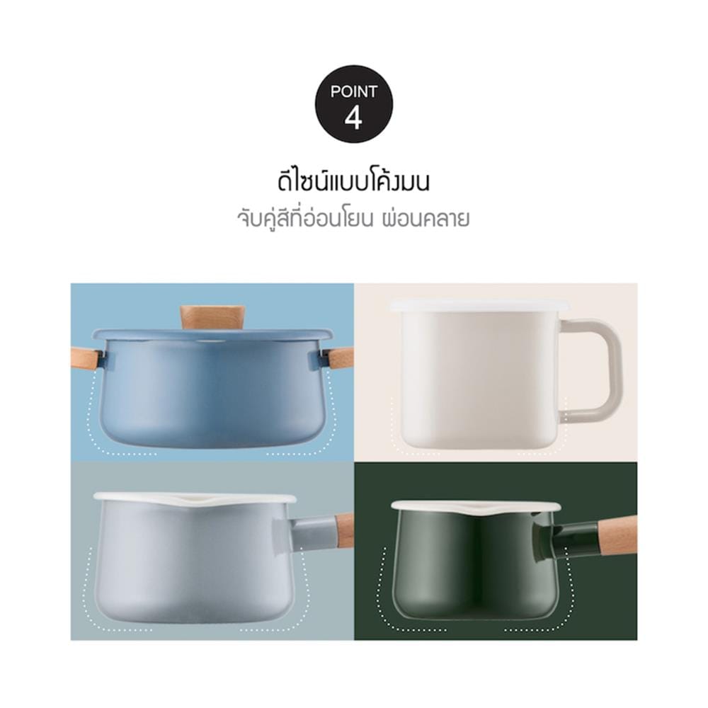 หม้อด้าม 12 ซม. LOCKnLOCK SUIT MELLOW สีเขียว