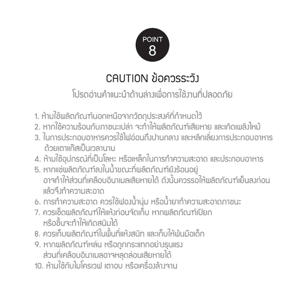 หม้อด้าม 12 ซม. LOCKnLOCK SUIT MELLOW สีเขียว