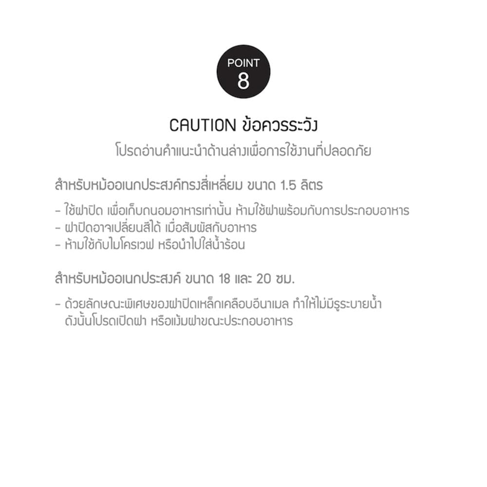 หม้อด้าม 12 ซม. LOCKnLOCK SUIT MELLOW สีเขียว