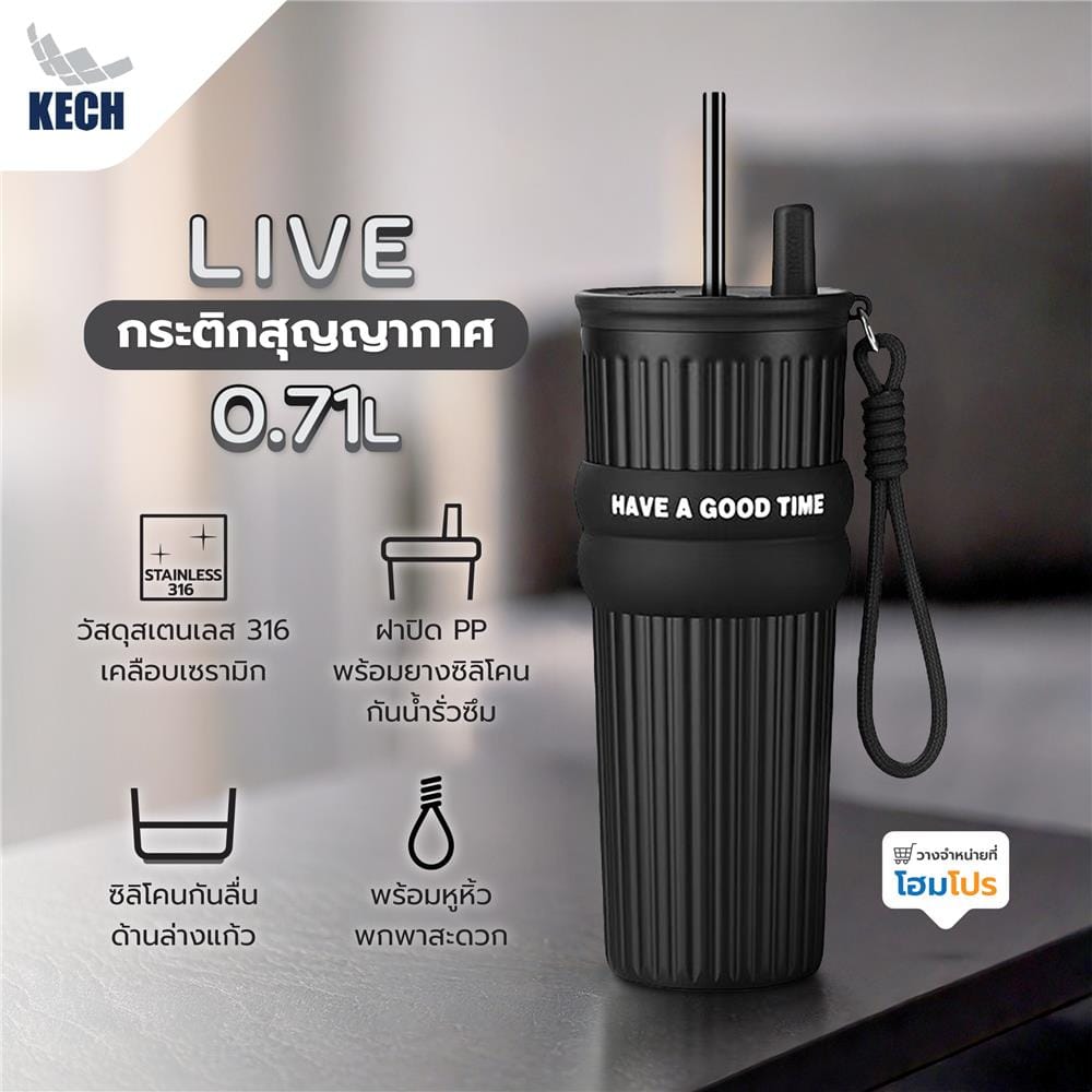 กระติกสุญญากาศ 0.71 ลิตร KECH LIVE สีดำ