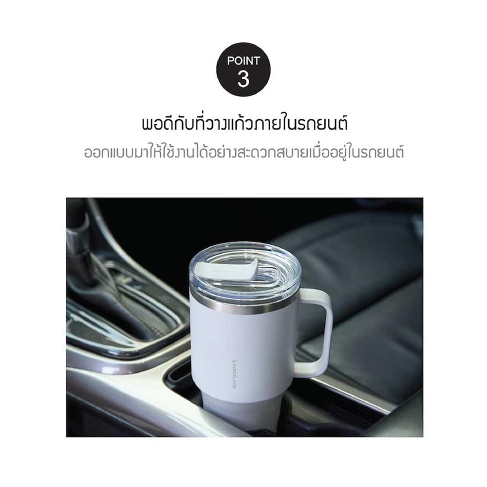 กระติกสุญญากาศ LOCKNLOCK METRO 820 มล. สีชมพู