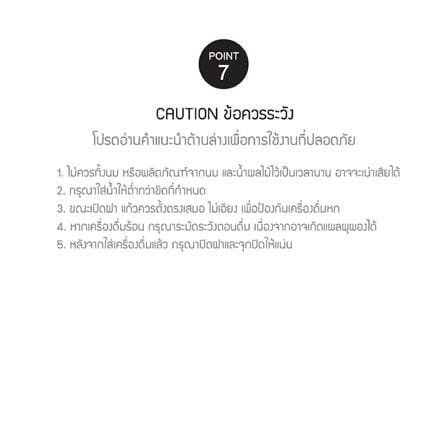 กระติกสุญญากาศ LOCKNLOCK METRO 820 มล. สีชมพู_8