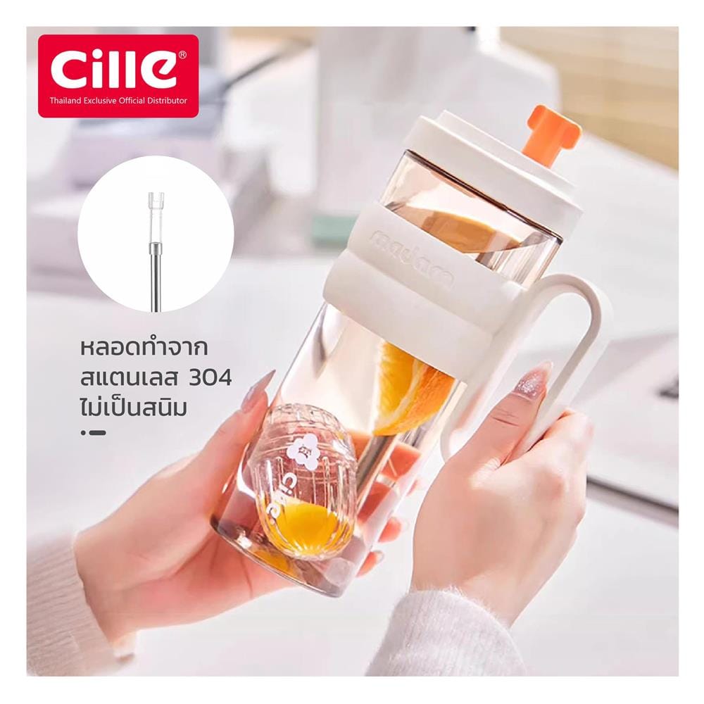 ขวดน้ำพลาสติก TRITAN 0.9 ลิตร CILLE JUST RELAX สีน้ำตาล