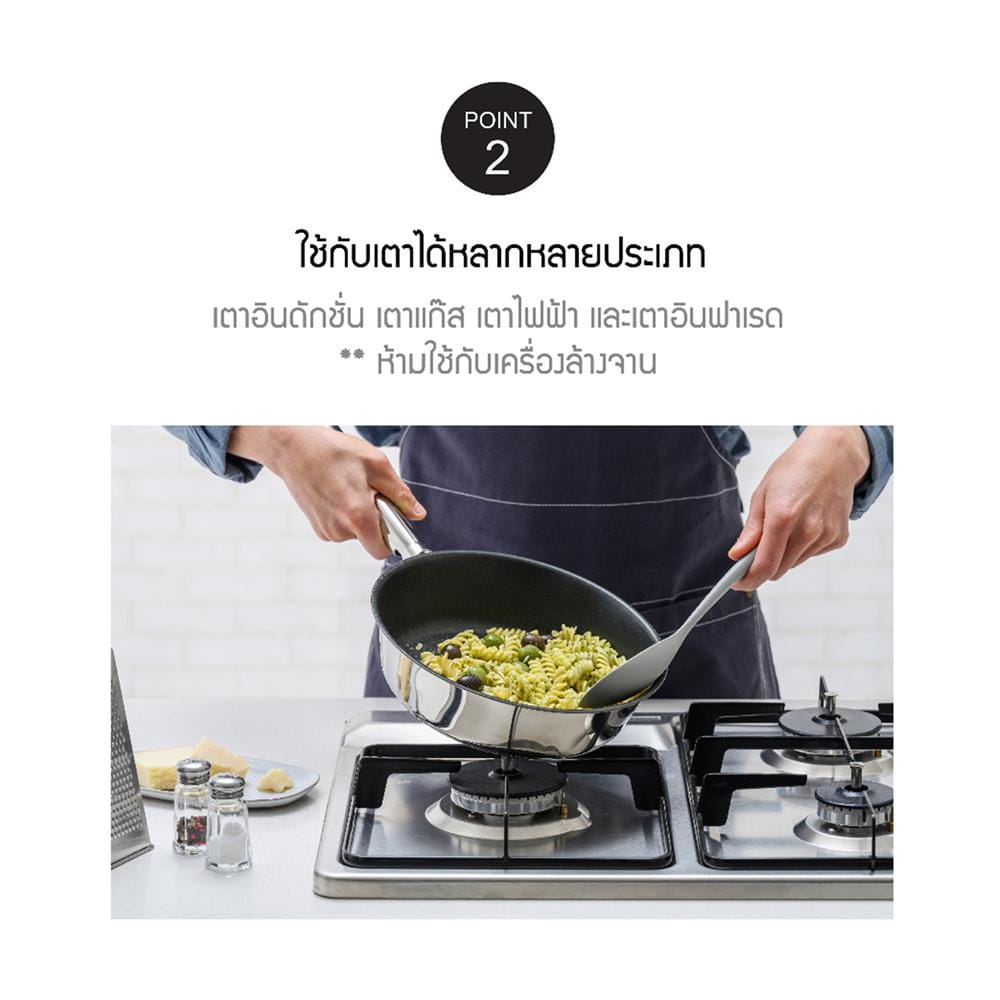 กระทะตื้น 24 ซม. LOCKNLOCK SUIT STAINLESS สีเงิน