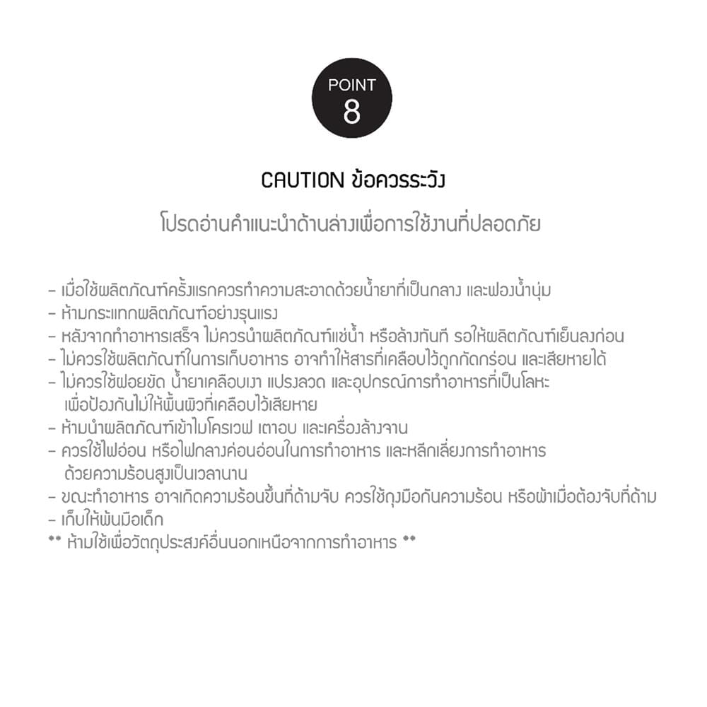 กระทะตื้น 24 ซม. LOCKNLOCK SUIT STAINLESS สีเงิน