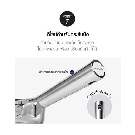 กระทะตื้น 24 ซม. LOCKNLOCK SUIT STAINLESS สีเงิน_13