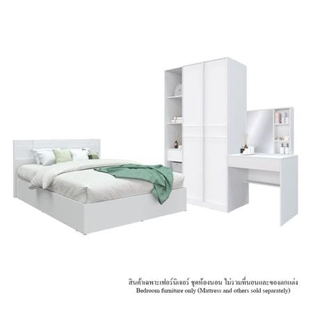 ชุดห้องนอน 5 ฟุต KONCEPT HAMAKO 59061279 สีขาว_0