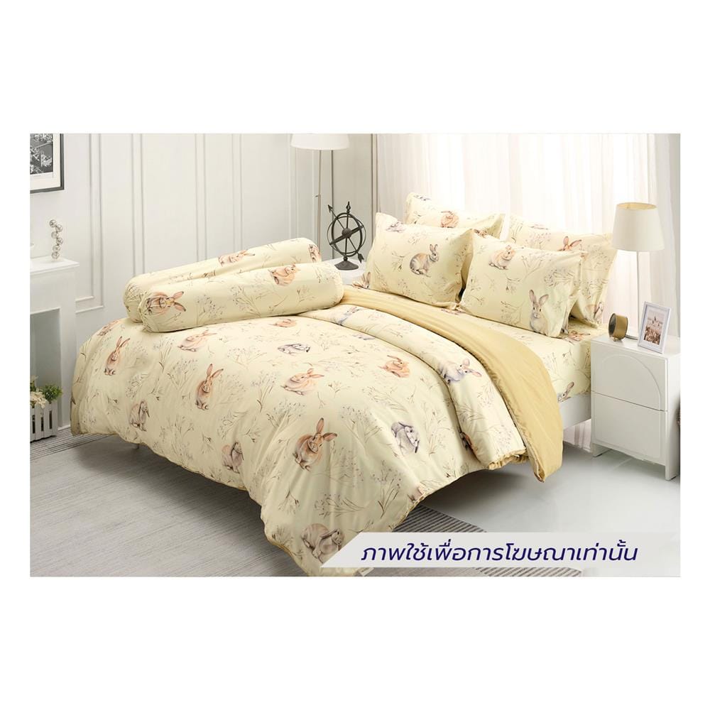 ชุดผ้าปูที่นอน 6 ฟุต (ชุด 5 ชิ้น) TULIP RABBIT 60111-DLD042