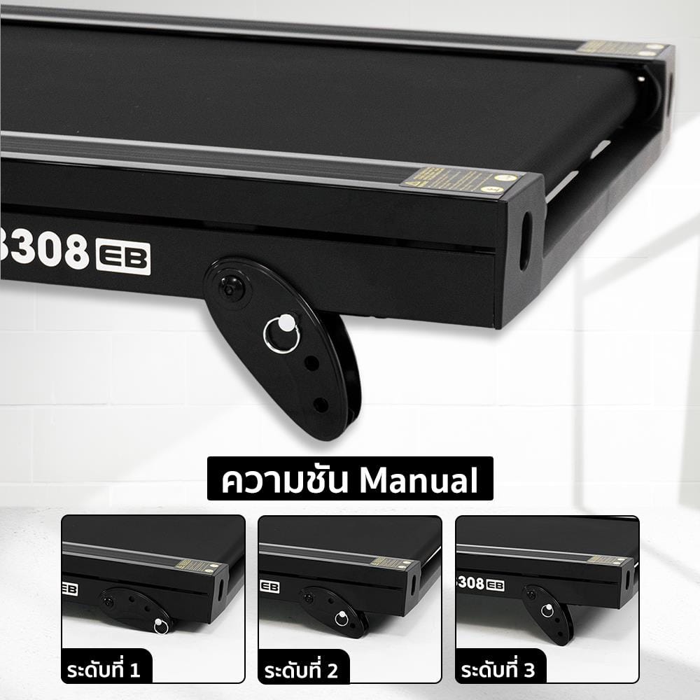 ลู่วิ่งไฟฟ้า OMA OMA-3308EB
