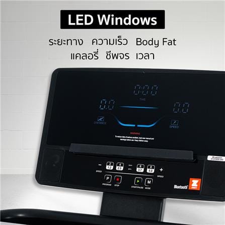 ลู่วิ่งไฟฟ้า OMA OMA-3308EB_4