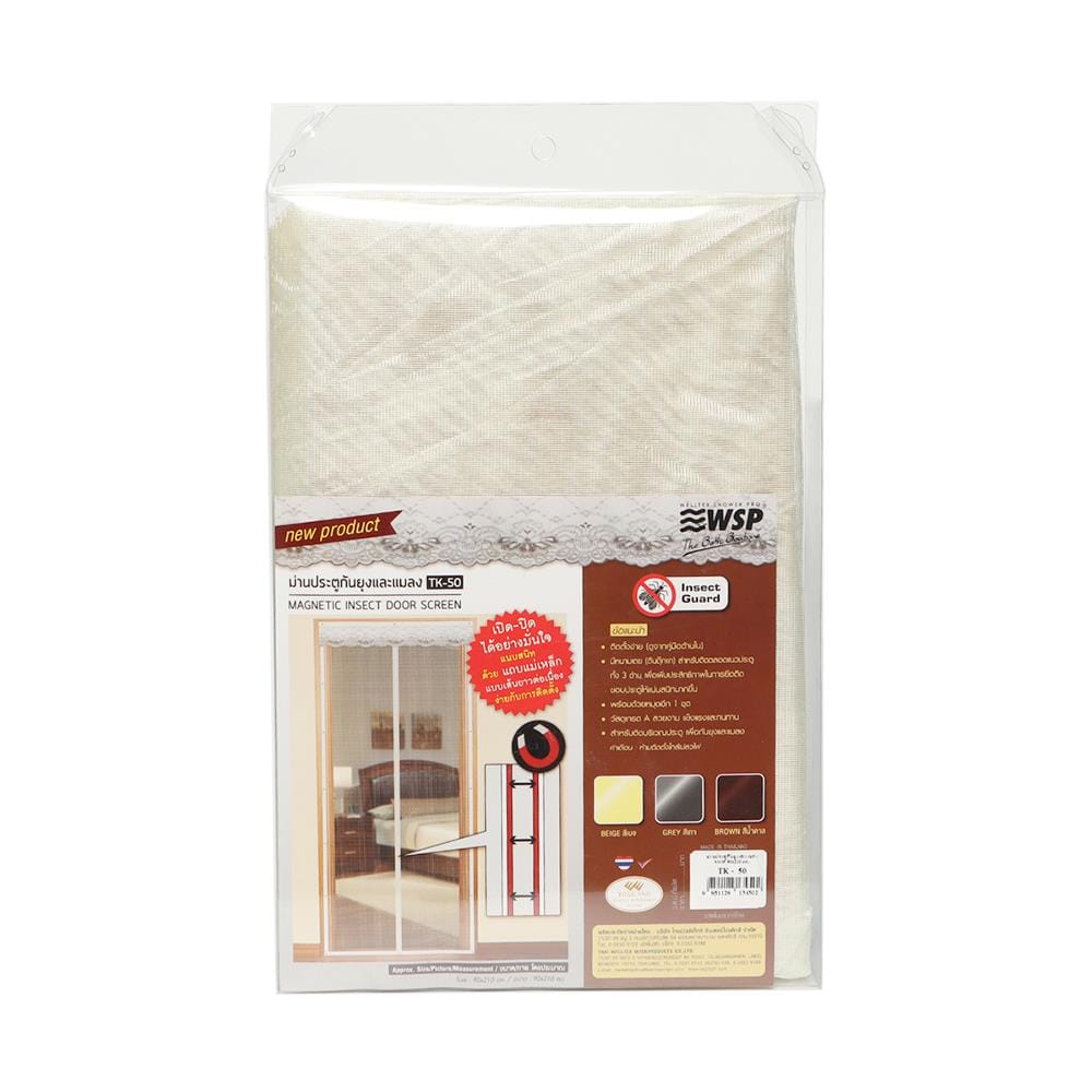 ม่านกันยุงและแมลง HOME LIVING STYLE GUARD 90x210 ซม. สีเบจ
