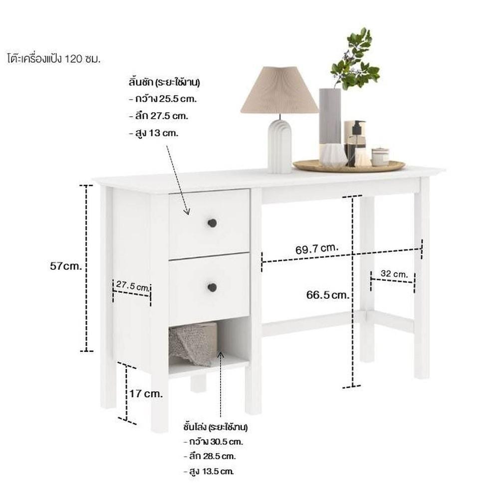 ชุดห้องนอน 5 ฟุต KONCEPT MONETA 59061997 สีขาว