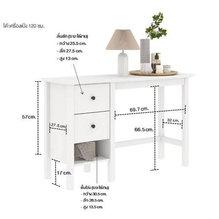 ชุดห้องนอน 5 ฟุต KONCEPT MONETA 59061997 สีขาว_4