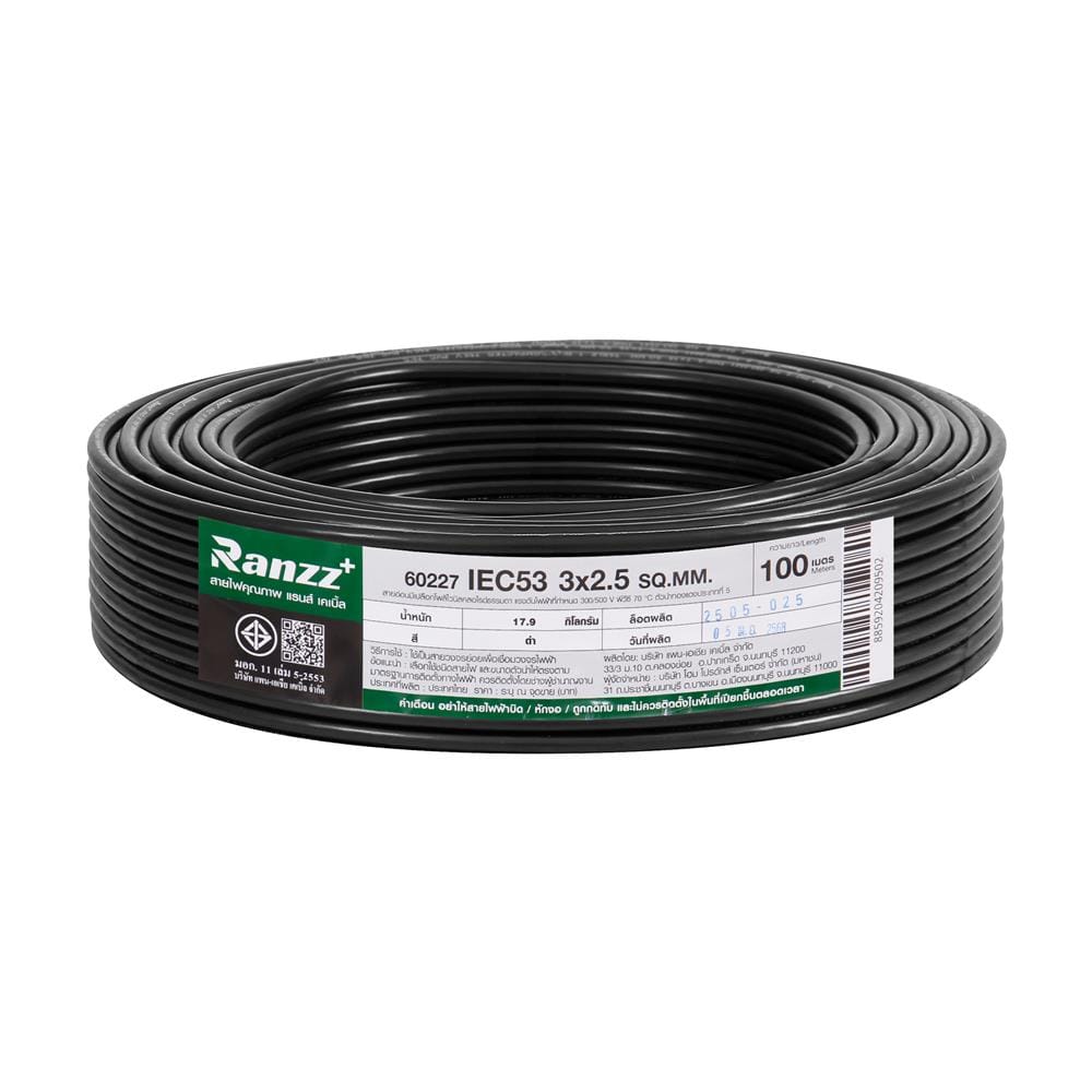 สายไฟ IEC53 RANZZ 3x2.5 ตร.มม. 100 ม. สีดำ