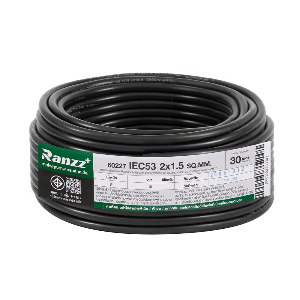สายไฟ IEC53 RANZZ 2x1.5 ตร.มม. 30 ม. สีดำ