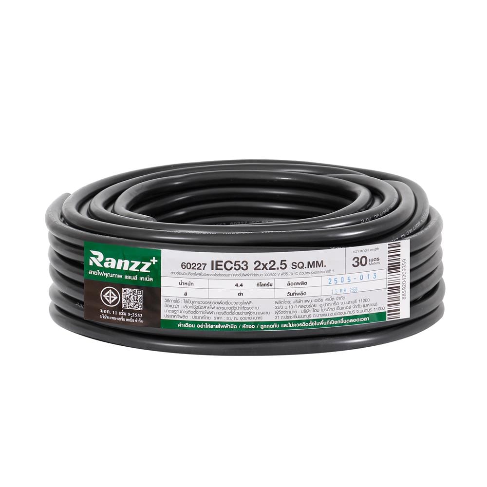 สายไฟ IEC53 RANZZ 2x2.5 ตร.มม. 30 ม. สีดำ