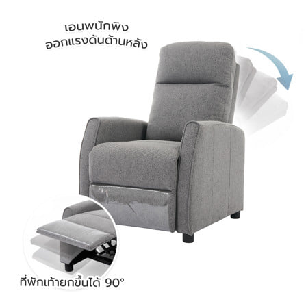เก้าอี้ปรับนอน FURDINI LUNO สีเทา_0