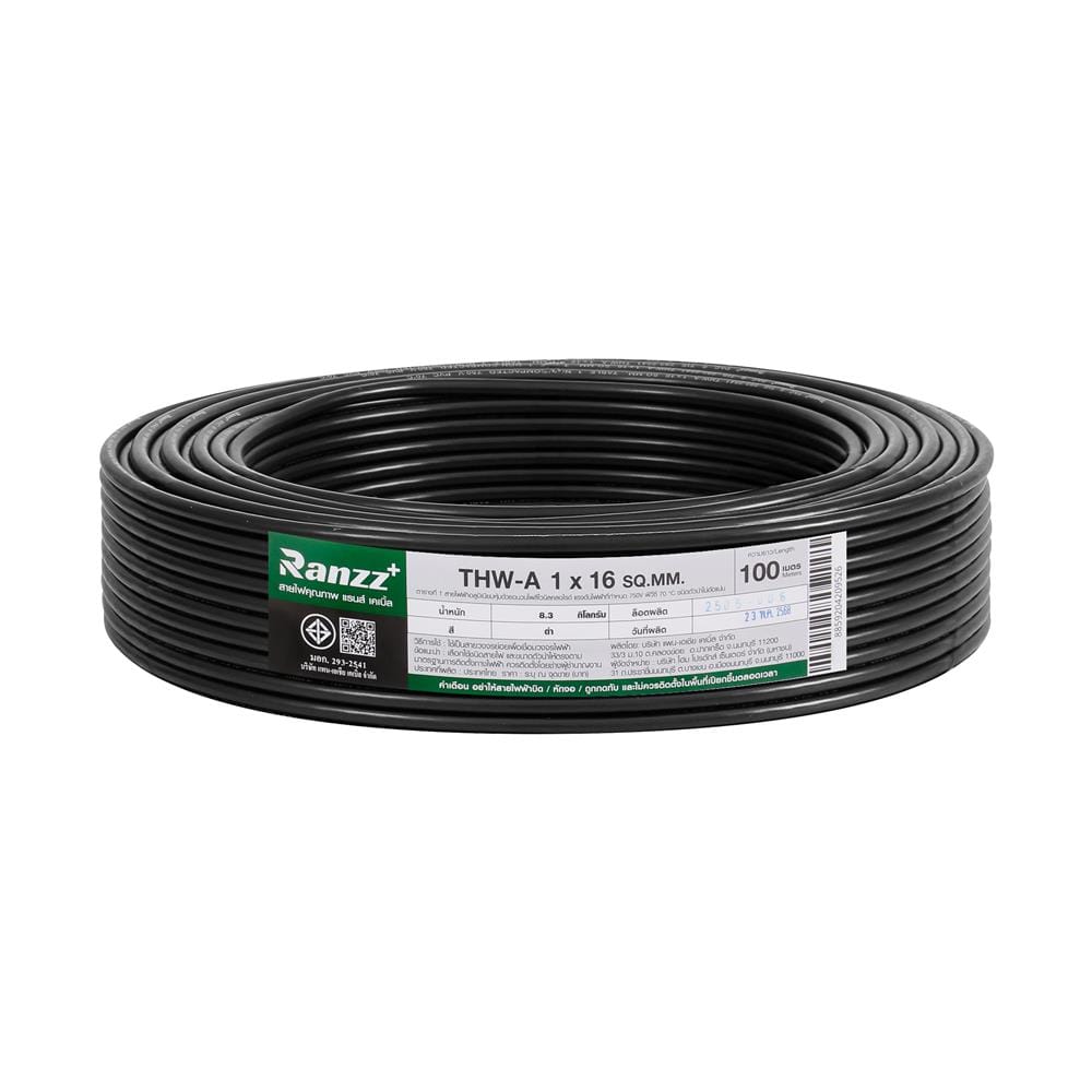 สายไฟ THW-A RANZZ 1x16 ตร.มม. 100 ม. สีดำ