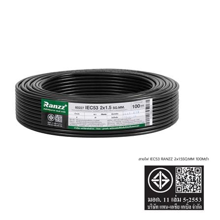 สายไฟ IEC53 RANZZ 2x1.5 ตร.มม. 100 ม. สีดำ_5