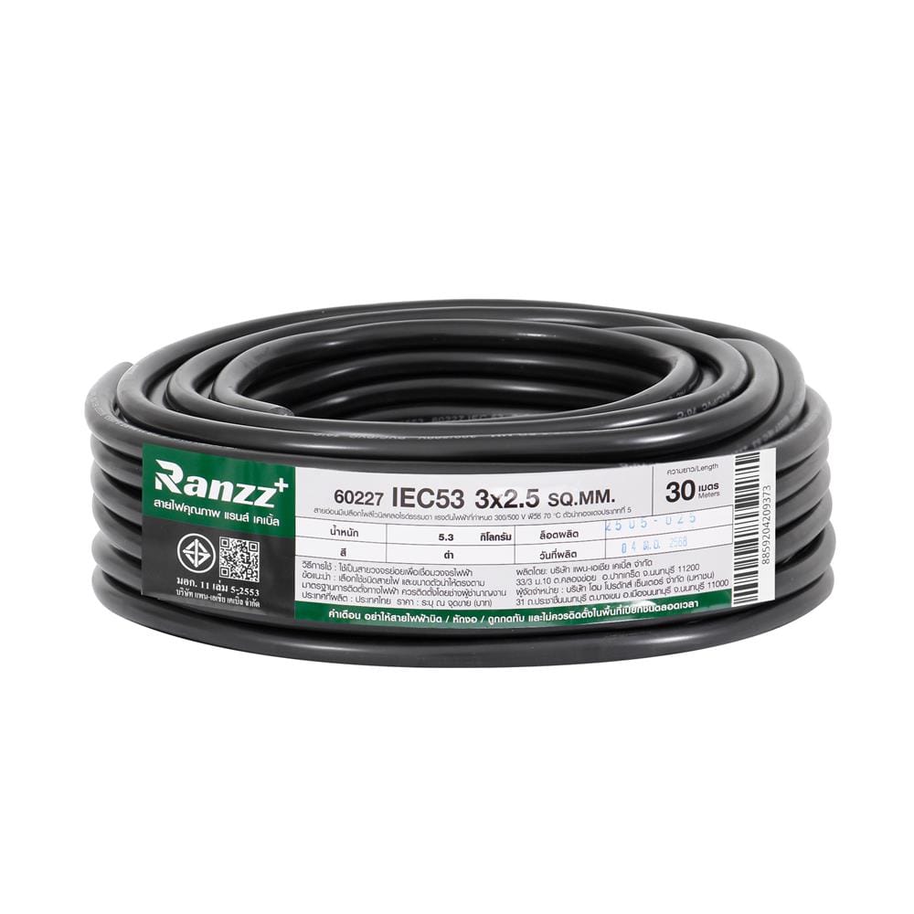 สายไฟ IEC53 RANZZ 3x2.5 ตร.มม. 30 ม. สีดำ