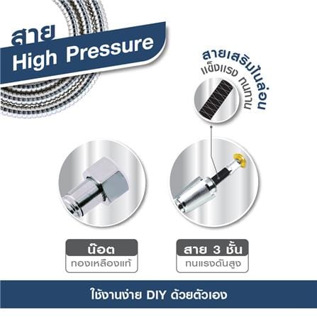 สายฝักบัวสเตนเลส ELEGANCE EG-2330 120 ซม._2