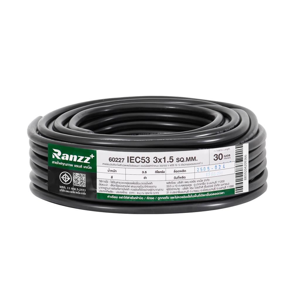 สายไฟ IEC53 RANZZ 3x1.5 ตร.มม. 30 ม. สีดำ