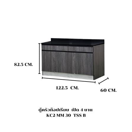 ตู้ตั้งพื้นท็อปเรียบ TSS B SANKI THE KITCHEN PRO 122.5 ซม. สีฟอเรสท์ต้าทีค_4