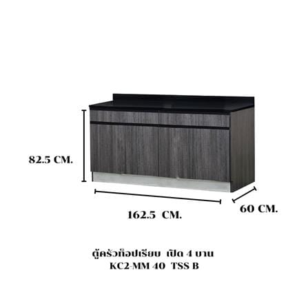 ตู้ตั้งพื้นท็อปเรียบ TSS B SANKI THE KITCHEN PRO 162.5 ซม. สีฟอเรสท์ต้าทีค_4