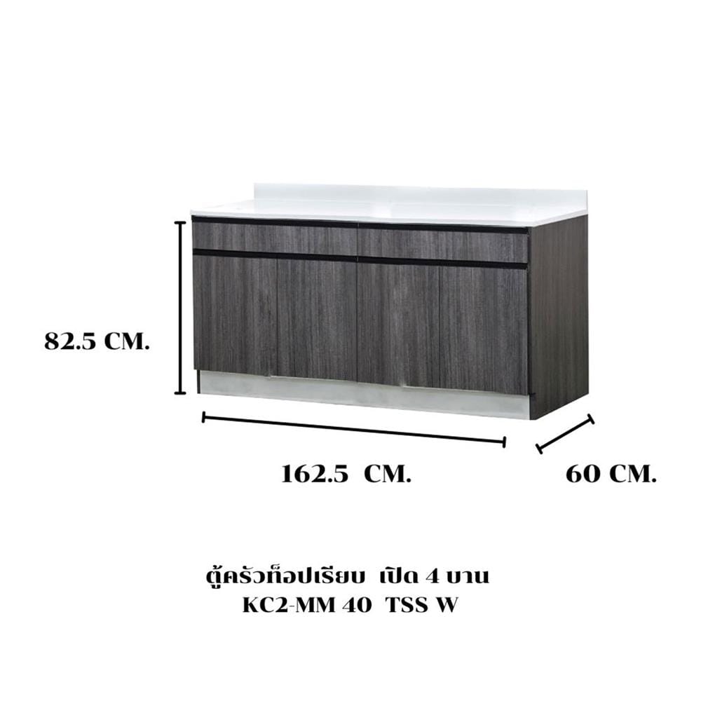 ตู้ตั้งพื้นท็อปเรียบ TSS W SANKI THE KITCHEN PRO 162.5 ซม. สีฟอเรสท์ต้าทีค