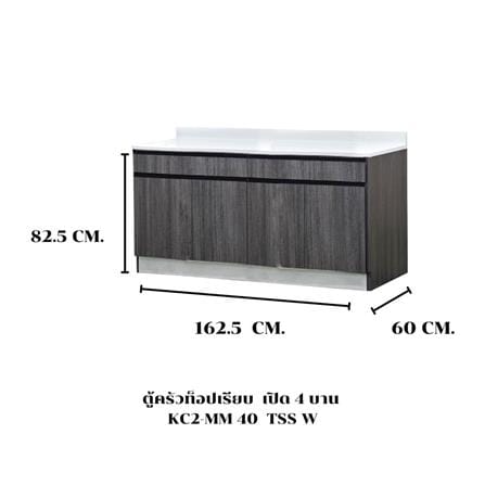 ตู้ตั้งพื้นท็อปเรียบ TSS W SANKI THE KITCHEN PRO 162.5 ซม. สีฟอเรสท์ต้าทีค_4
