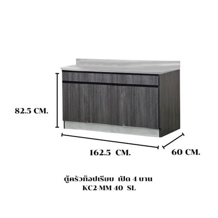 ตู้ตั้งพื้นท็อปเรียบ SL SANKI THE KITCHEN PRO 162.5 ซม. สีฟอเรสท์ต้าทีค_4