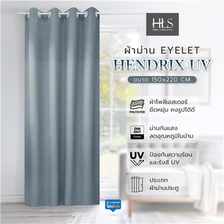 ผ้าม่าน EYELET HOME LIVING STYLE HENDRIX UV 150X220 ซม. สีเทา_4