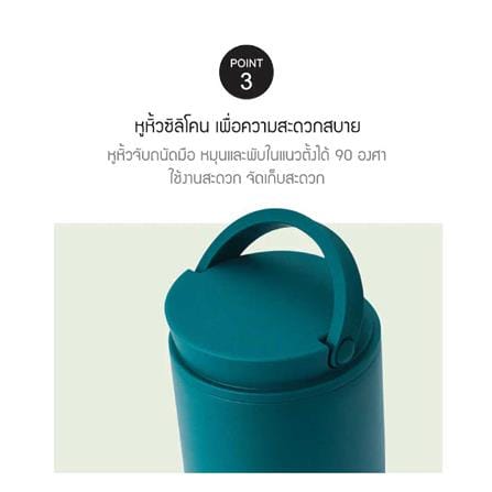กระติกสุญญากาศเก็บอาหาร LOCKNLOCK METRO 300 มล. สีเขียว_6
