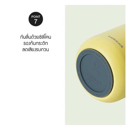 กระติกสุญญากาศเก็บอาหาร LOCKNLOCK METRO 300 มล. สีเขียว_10