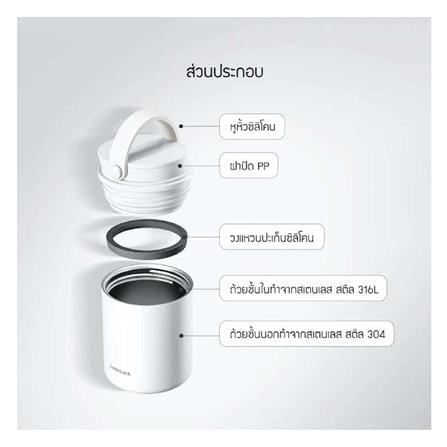 กระติกสุญญากาศเก็บอาหาร LOCKNLOCK METRO 300 มล. สีเขียว_12