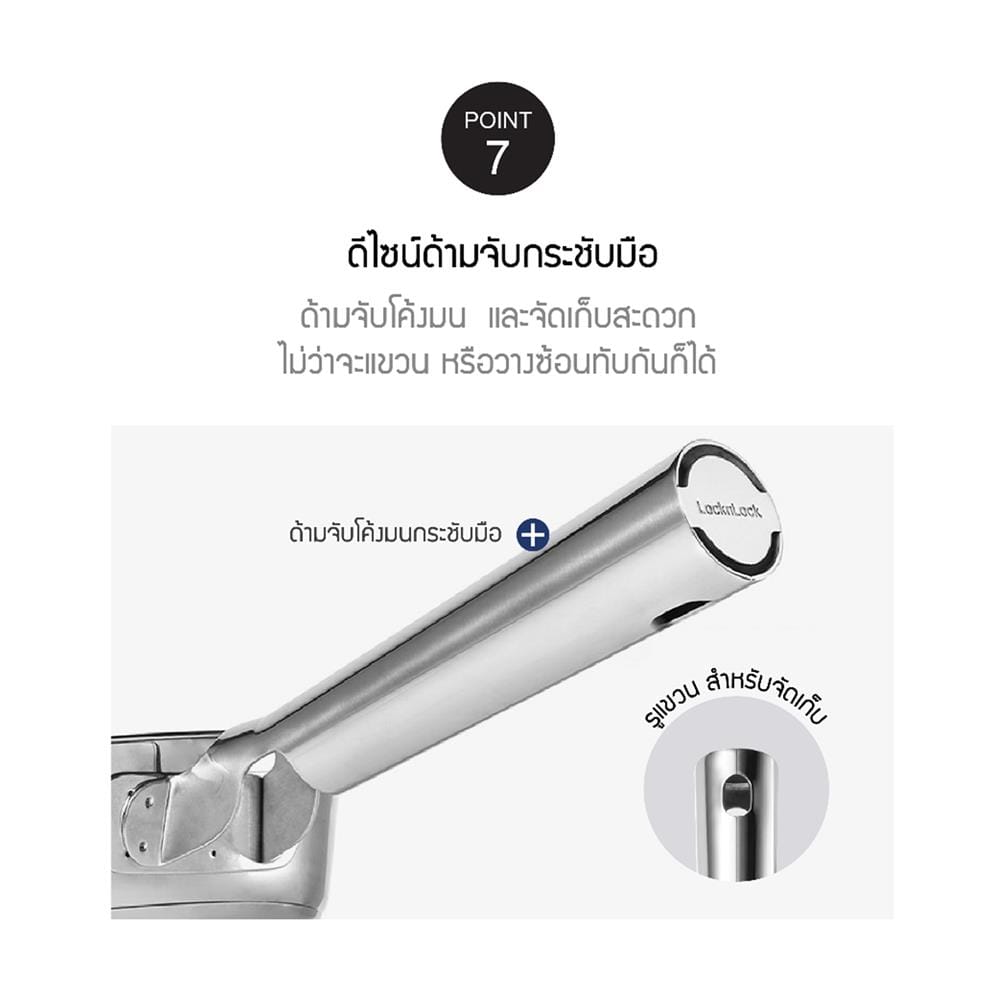 กระทะลึก 28 ซม. LOCKNLOCK SUIT STAINLESS สีเงิน