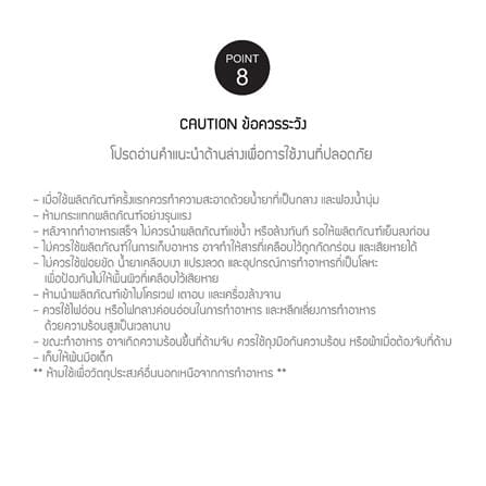 กระทะลึก 28 ซม. LOCKNLOCK SUIT STAINLESS สีเงิน_15