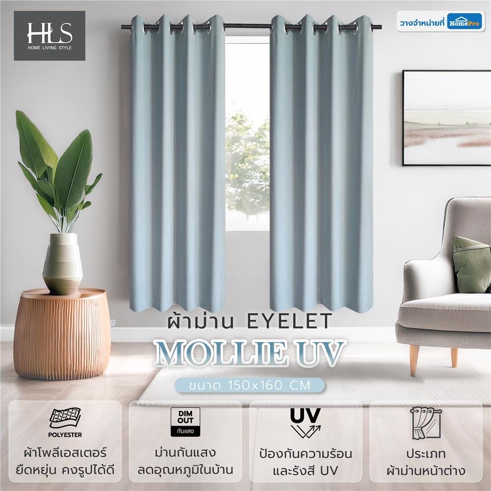 ผ้าม่าน EYELET HOME LIVING STYLE MOLLIE UV 150X160 ซม. สีเขียว
