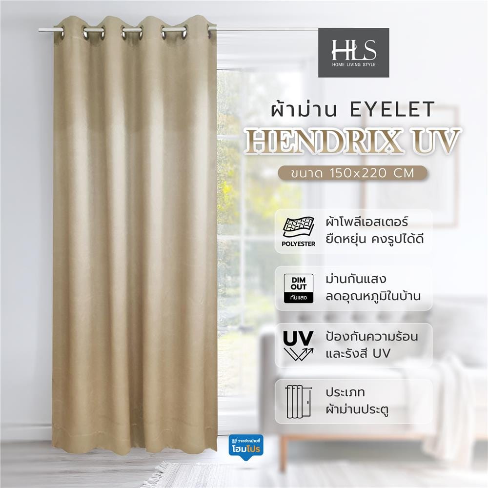 ผ้าม่าน EYELET HOME LIVING STYLE HENDRIX UV 150X220 ซม. สีทอง