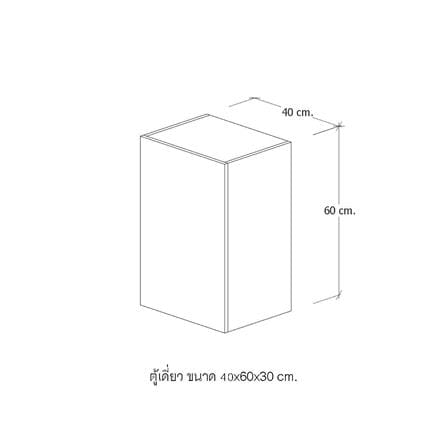 ตู้แขวนเดี่ยว WPC มือจับดำ PARAZZO ENZO 40x60 ซม. สีไลท์โอ็ค_3