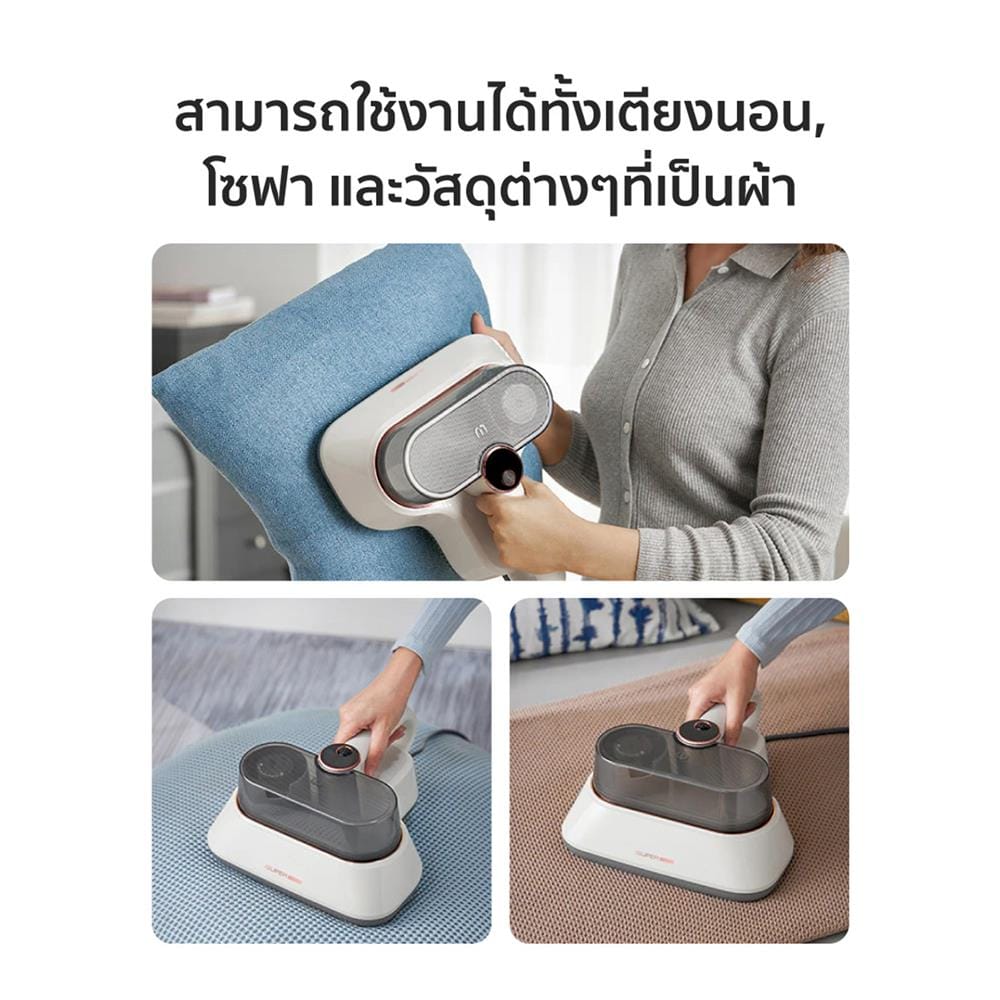 เครื่องดูดฝุ่นแบบมือจับ ISUPER M1 สีขาว