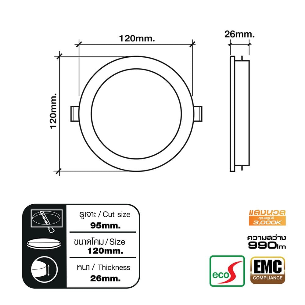 ดาวน์ไลท์ LED HI-TEK HFLPPR00 4 นิ้ว 9 วัตต์ WARM WHITE สีขาว