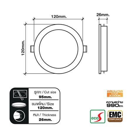ดาวน์ไลท์ LED HI-TEK HFLPPR00 4 นิ้ว 9 วัตต์ WARM WHITE สีขาว_3