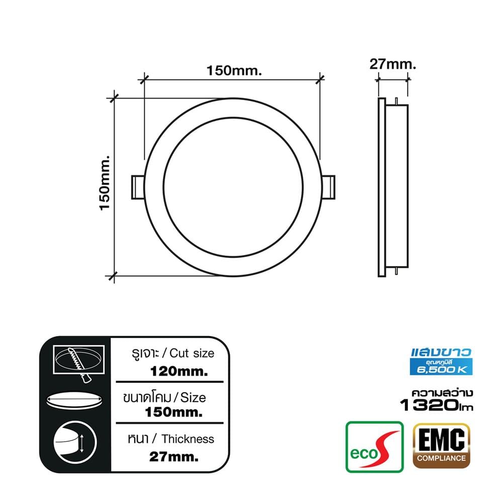 ดาวน์ไลท์ LED HI-TEK HFLPPR0 5 นิ้ว 12 วัตต์ DAYLIGHT สีขาว